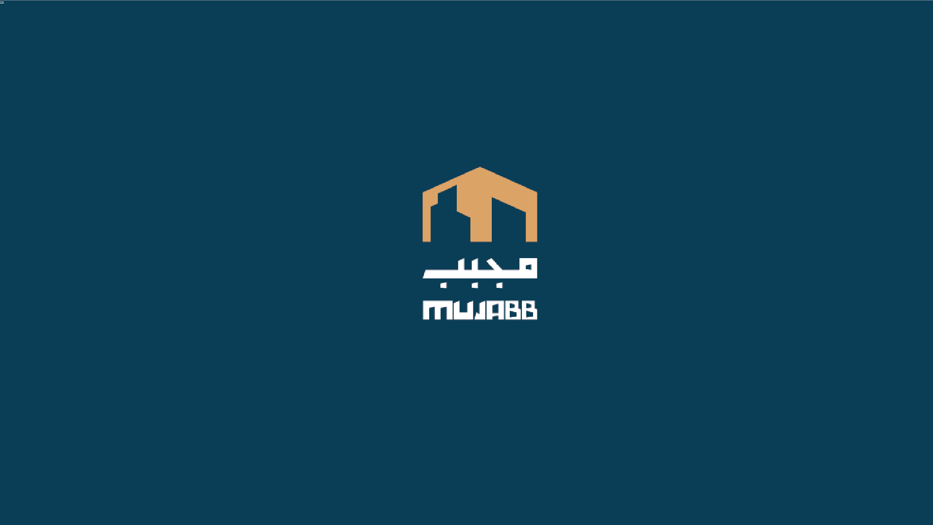 فلل الندى